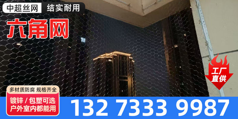 克拉玛依市围栏网软边网 - 方案